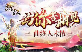 热血江湖版本探讨(图3)