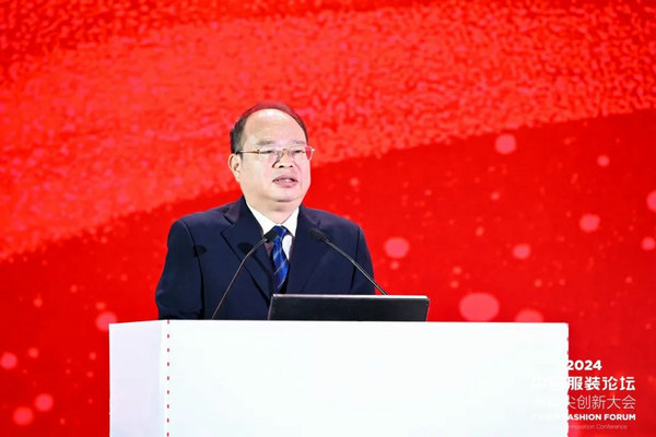 尊龙凯时网站：“向新聚力质赢未来”2024中国服装论坛高精尖创新大会在于都召开(图5)