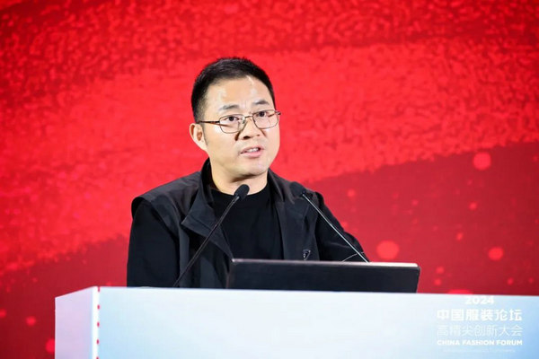 尊龙凯时网站：“向新聚力质赢未来”2024中国服装论坛高精尖创新大会在于都召开(图8)