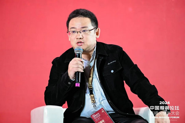 尊龙凯时网站：“向新聚力质赢未来”2024中国服装论坛高精尖创新大会在于都召开(图15)