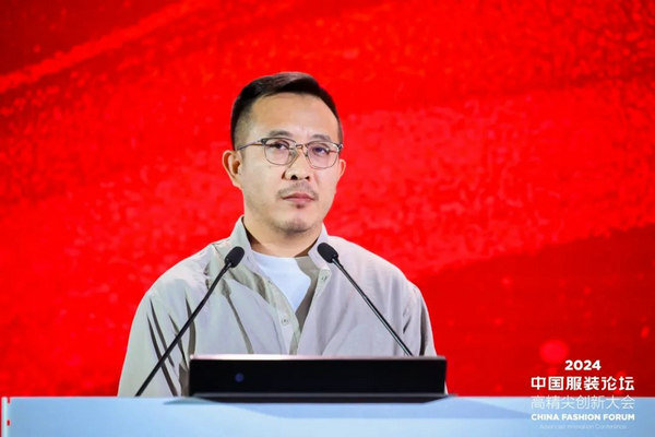 尊龙凯时网站：“向新聚力质赢未来”2024中国服装论坛高精尖创新大会在于都召开(图19)