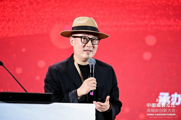 尊龙凯时网站：“向新聚力质赢未来”2024中国服装论坛高精尖创新大会在于都召开(图24)