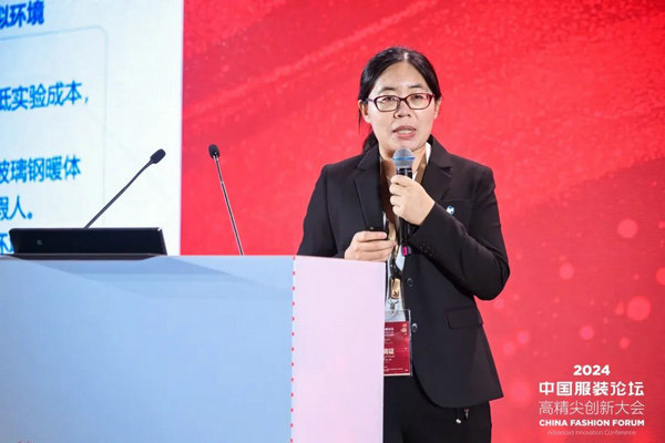 尊龙凯时网站：“向新聚力质赢未来”2024中国服装论坛高精尖创新大会在于都召开(图25)