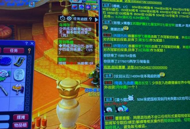 梦幻西游：梦幻第一神威号！除非穿越20年前号价高出20倍不止！(图2)