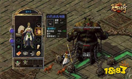 z6尊龙·凯时：复古传奇神器版2024手游(图1)