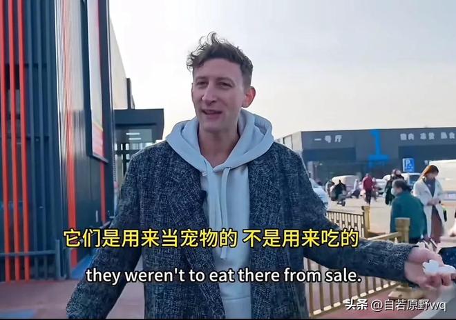 美国小伙埃文凯尔逛菜市场后说：它们是用来当宠物的不是吃的(图5)