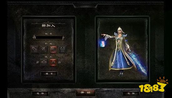 传奇页游新区开服网站传奇页游新区新服表(图2)