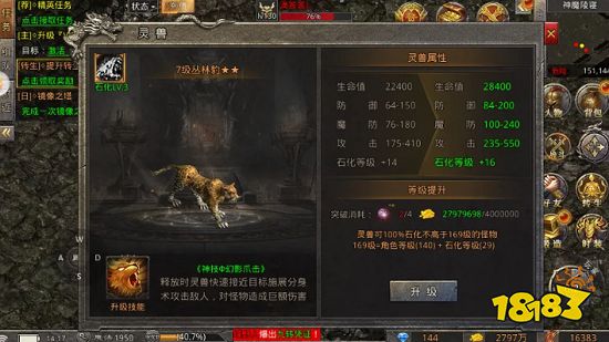 传奇页游新区开服网站传奇页游新区新服表(图3)