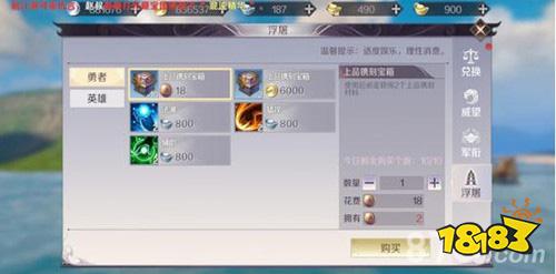 完美世界手游(图1)