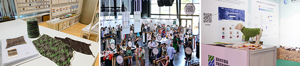 善议论坛2024：向前沿学习(图3)