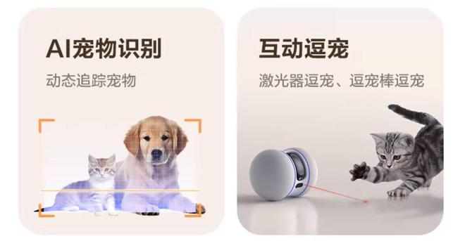 人生就是博：半年卖出6000万台摄像头为何种草全球用户？2024·大复盘(图5)