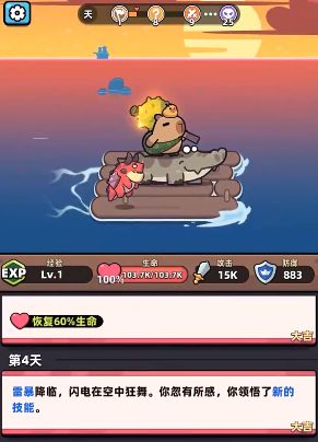 创业7年iOS创收172亿这家公司是名副其实的休闲游戏一哥(图7)