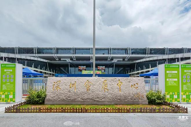 免费试吃！深圳12月4日-8日展会排期！(图2)