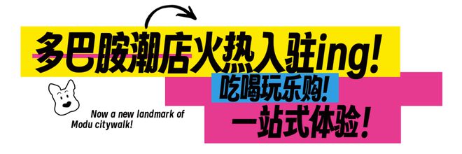 上海「阿那亚」！牛马人的精神乌托邦！(图1)