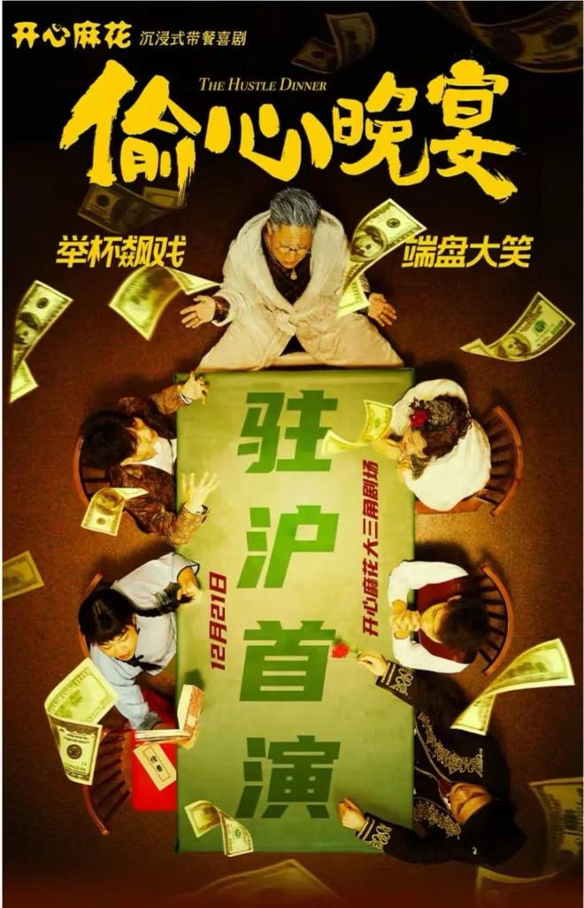 上海「阿那亚」！牛马人的精神乌托邦！(图7)