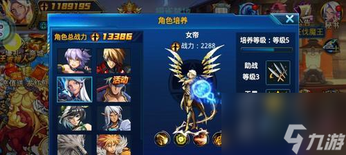 《时空猎人》洗魔盒攻略打败强敌(图1)