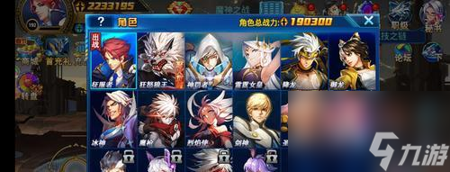 《时空猎人》洗魔盒攻略打败强敌(图2)