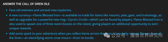 人生就是博：玩家苦等11年的坐骑风暴乌鸦来了！人人都有机会获得！(图1)