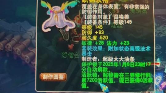 尊龙凯时网站：梦幻西游【血舞龙城】逆风翻盘新资料片测试2024年12月10日报名(图3)