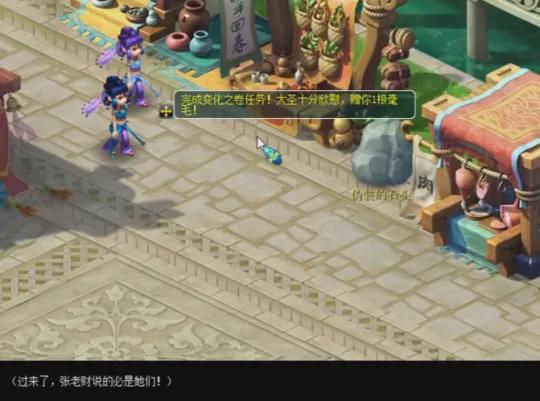 尊龙凯时网站：梦幻西游【血舞龙城】逆风翻盘新资料片测试2024年12月10日报名(图1)