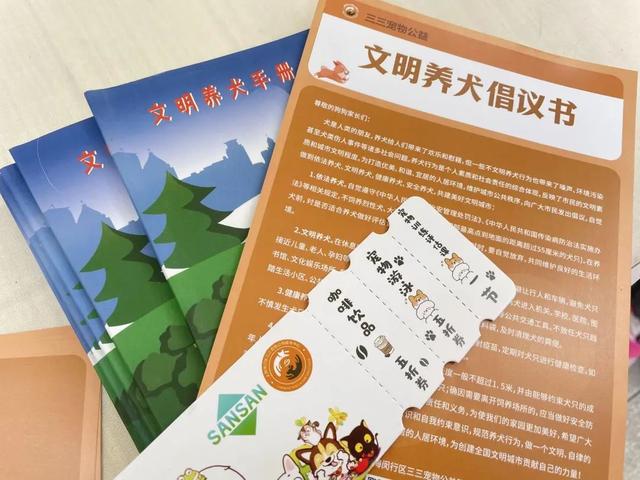 z6尊龙·凯时：从流浪到治愈萌宠市集见证疗愈犬的使命之旅(图3)