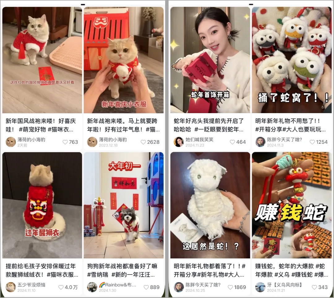 年终大促那么多为什么商家还需要「年货节」(图2)