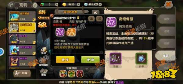 疯狂原始人2(图2)