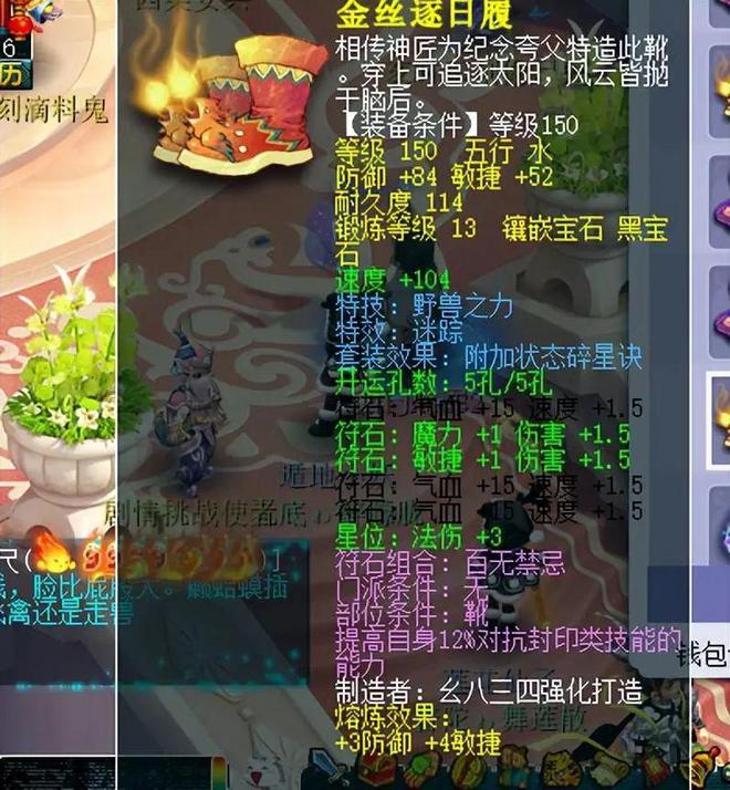 尊龙凯时网站：梦幻西游：一只让人难以捉摸的神宠攻资超1600技能很是神奇！(图3)