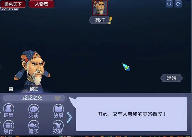 尊龙凯时网站：梦幻西游：一只让人难以捉摸的神宠攻资超1600技能很是神奇！(图2)