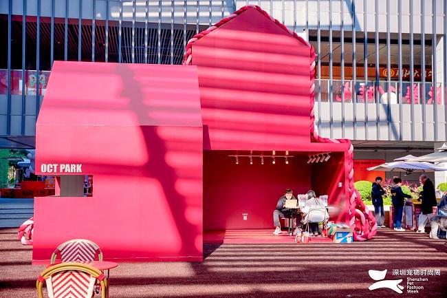 2024深圳宠物时尚周圆满落幕创新交融探索行业未来(图7)