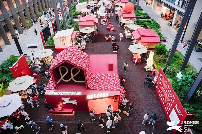 2024深圳宠物时尚周圆满落幕创新交融探索行业未来(图1)