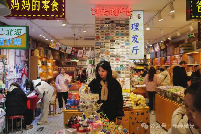 《年轻人钱花哪儿去了图鉴》网友：嘘嘘嘘~别被我支付码听到！(图4)