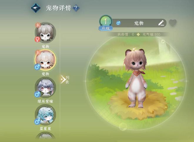 带娃乞讨在街上当DJ玩摇滚这就是年轻人最喜欢的生活方式？(图3)