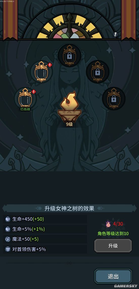 提灯与地下城零氪攻略新手前期怎么玩(图9)