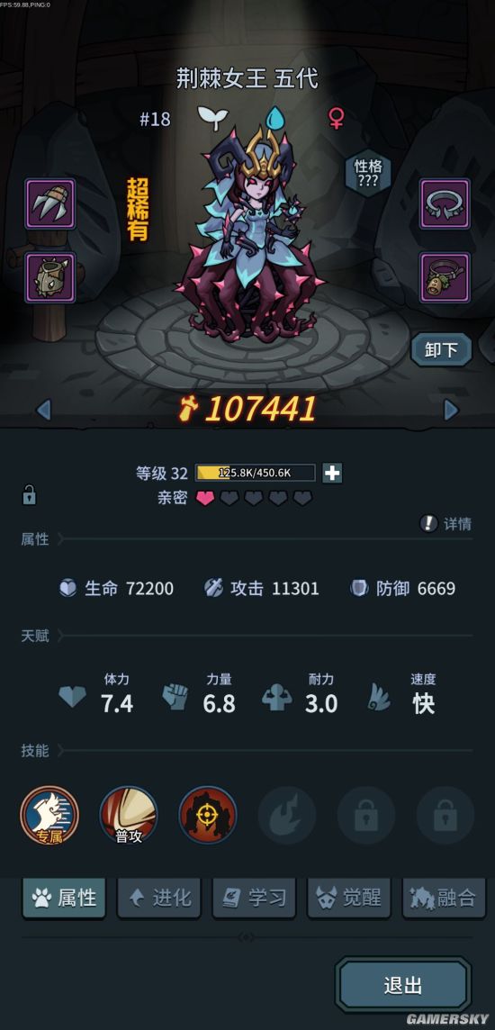 提灯与地下城零氪攻略新手前期怎么玩(图10)