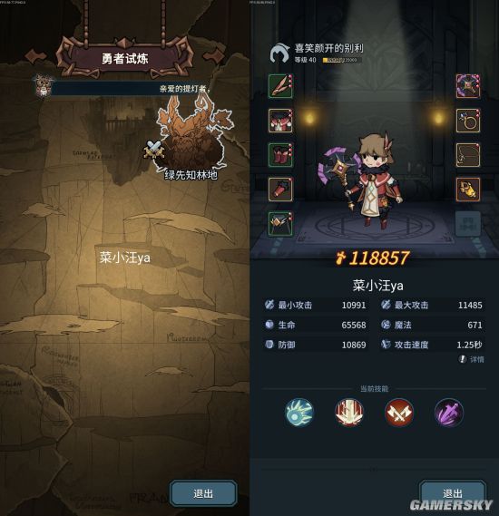 提灯与地下城零氪攻略新手前期怎么玩(图1)