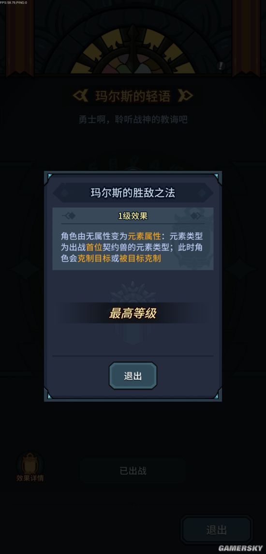 提灯与地下城零氪攻略新手前期怎么玩(图3)