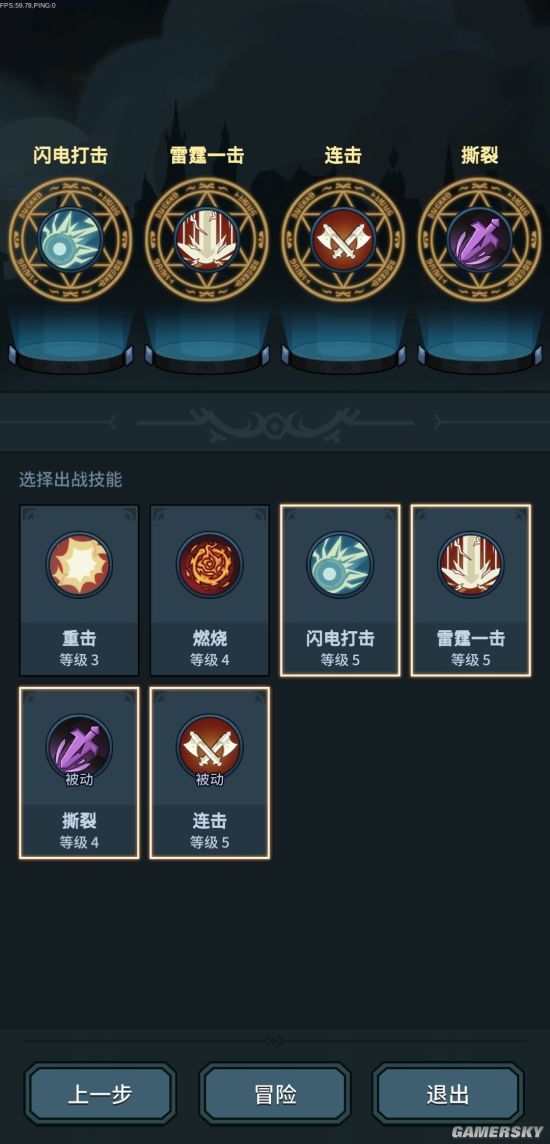 提灯与地下城零氪攻略新手前期怎么玩(图5)