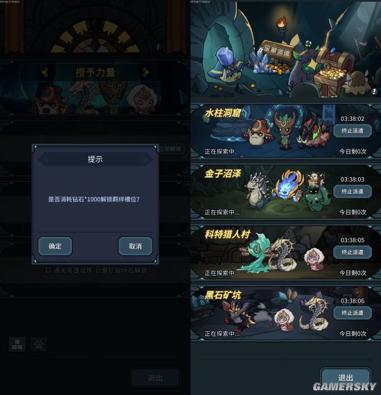 提灯与地下城零氪攻略新手前期怎么玩(图4)