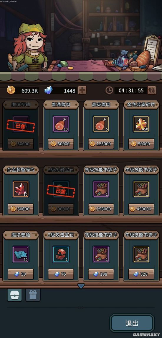 提灯与地下城零氪攻略新手前期怎么玩(图7)