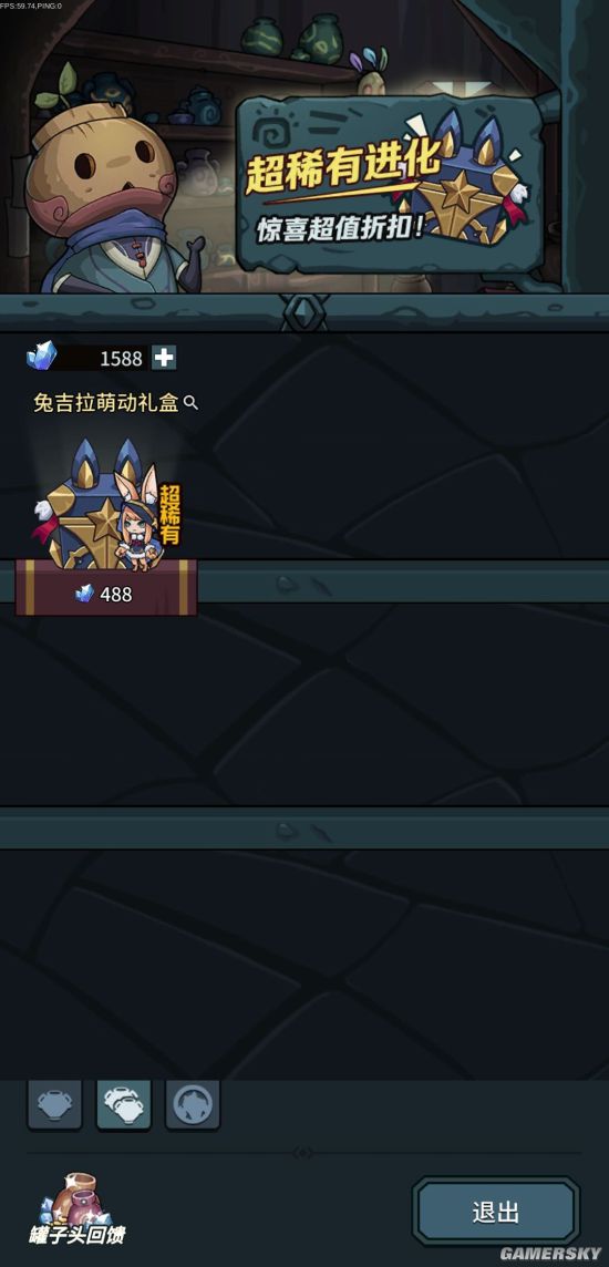 提灯与地下城零氪攻略新手前期怎么玩(图6)