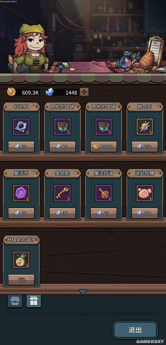 提灯与地下城零氪攻略新手前期怎么玩(图8)