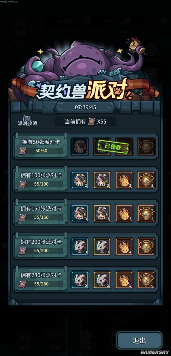 提灯与地下城零氪攻略新手前期怎么玩(图11)