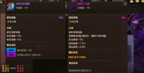 DNF手游新版本前瞻！新宠物米歇尔将上线！(图6)