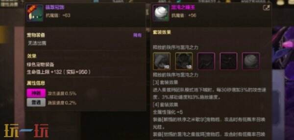 DNF手游新版本前瞻！新宠物米歇尔将上线！(图8)