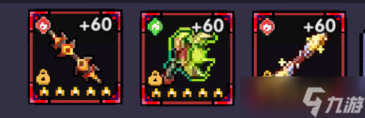 我的勇者樱花道馆天照小怪大秘境攻略(图2)