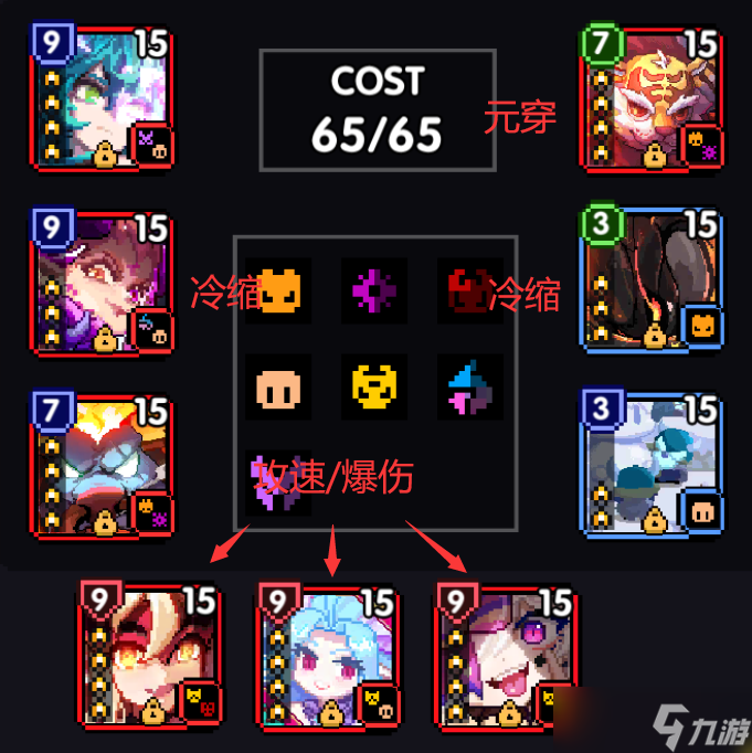 我的勇者樱花道馆天照小怪大秘境攻略(图3)