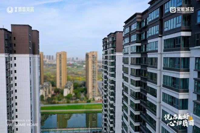 南京宝能滨江府售楼处电话宝能滨江府实时更新欢迎您楼盘详情(图2)