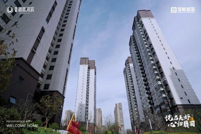 南京宝能滨江府售楼处电话宝能滨江府实时更新欢迎您楼盘详情(图3)