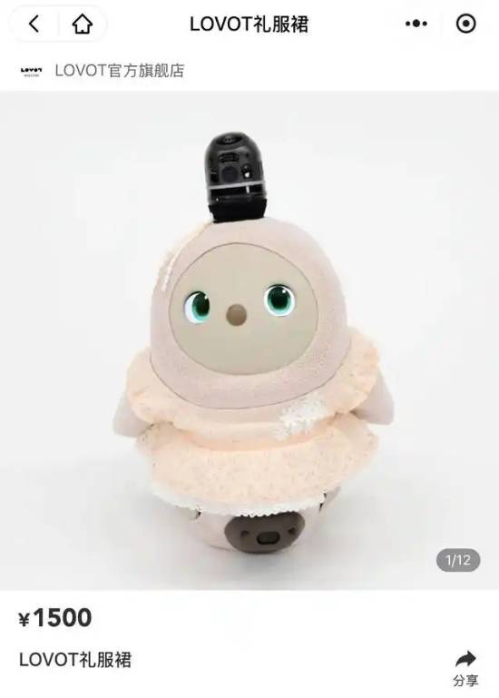 你怎么看？日本富人的新玩具3万一只AI机器人宠物(图2)